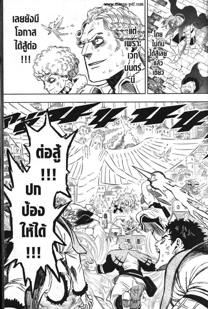 Manga-lc-com อ่านมังงะ อ่านการ์ตูน ออนไลน์ ฟรี Black Clover ตอนที่ 1 2 3 4 5 6 7 8 9 10 11 12 13 14 ฟรี ไม่มีโฆษณา Manga-lc - อ่าน มังงะ อ่าน การ์ตูน ออนไลน์ อ่านมังงะ ฟรี