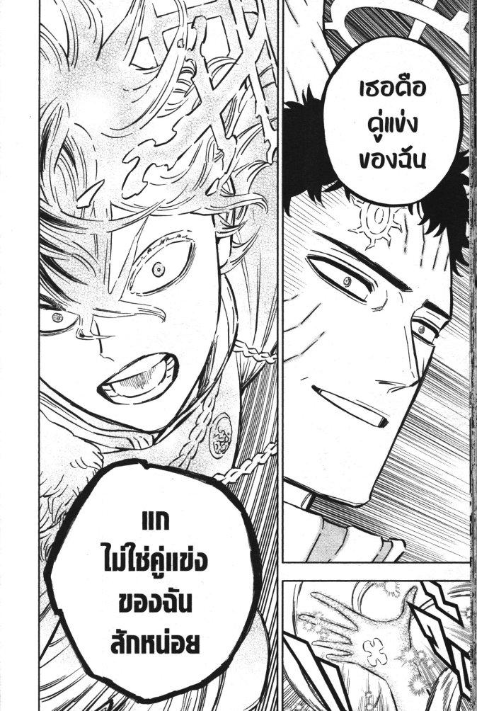 Manga-lc-com อ่านมังงะ อ่านการ์ตูน ออนไลน์ ฟรี Black Clover ตอนที่ 1 2 3 4 5 6 7 8 9 10 11 12 13 14 ฟรี ไม่มีโฆษณา Manga-lc - อ่าน มังงะ อ่าน การ์ตูน ออนไลน์ อ่านมังงะ ฟรี