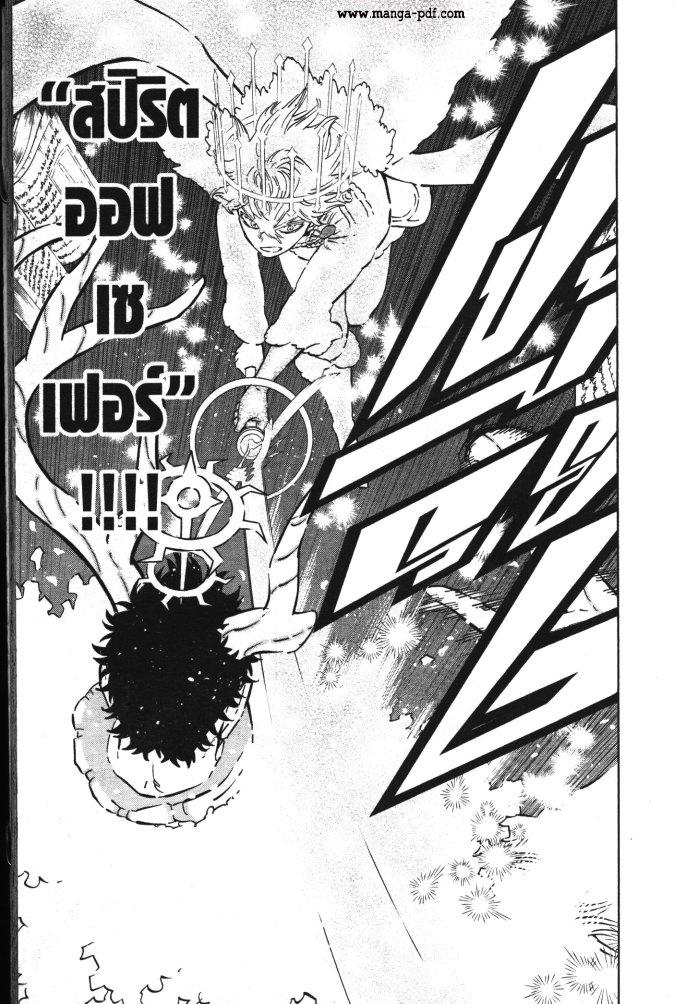 Manga-lc-com อ่านมังงะ อ่านการ์ตูน ออนไลน์ ฟรี Black Clover ตอนที่ 1 2 3 4 5 6 7 8 9 10 11 12 13 14 ฟรี ไม่มีโฆษณา Manga-lc - อ่าน มังงะ อ่าน การ์ตูน ออนไลน์ อ่านมังงะ ฟรี