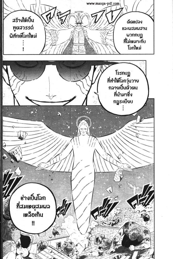 Manga-lc-com อ่านมังงะ อ่านการ์ตูน ออนไลน์ ฟรี Black Clover ตอนที่ 1 2 3 4 5 6 7 8 9 10 11 12 13 14 ฟรี ไม่มีโฆษณา Manga-lc - อ่าน มังงะ อ่าน การ์ตูน ออนไลน์ อ่านมังงะ ฟรี