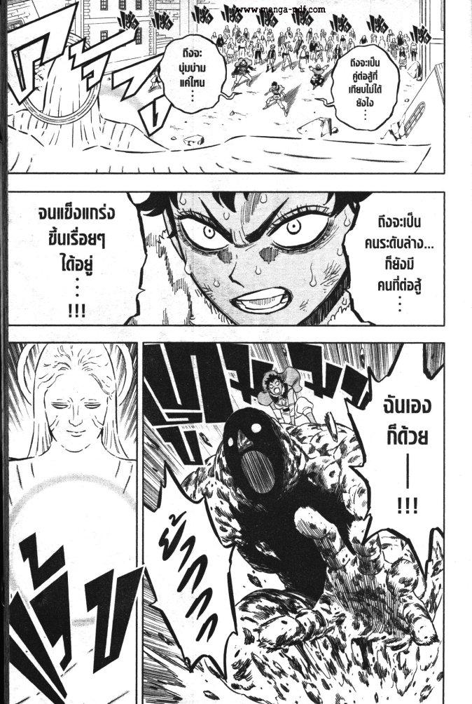 Manga-lc-com อ่านมังงะ อ่านการ์ตูน ออนไลน์ ฟรี Black Clover ตอนที่ 1 2 3 4 5 6 7 8 9 10 11 12 13 14 ฟรี ไม่มีโฆษณา Manga-lc - อ่าน มังงะ อ่าน การ์ตูน ออนไลน์ อ่านมังงะ ฟรี