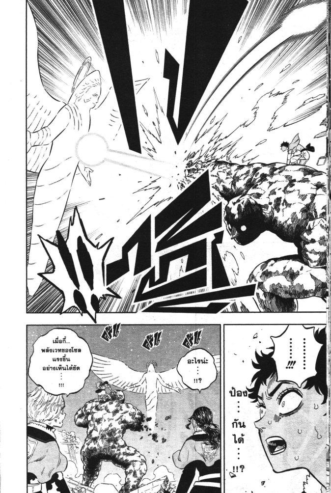 Manga-lc-com อ่านมังงะ อ่านการ์ตูน ออนไลน์ ฟรี Black Clover ตอนที่ 1 2 3 4 5 6 7 8 9 10 11 12 13 14 ฟรี ไม่มีโฆษณา Manga-lc - อ่าน มังงะ อ่าน การ์ตูน ออนไลน์ อ่านมังงะ ฟรี