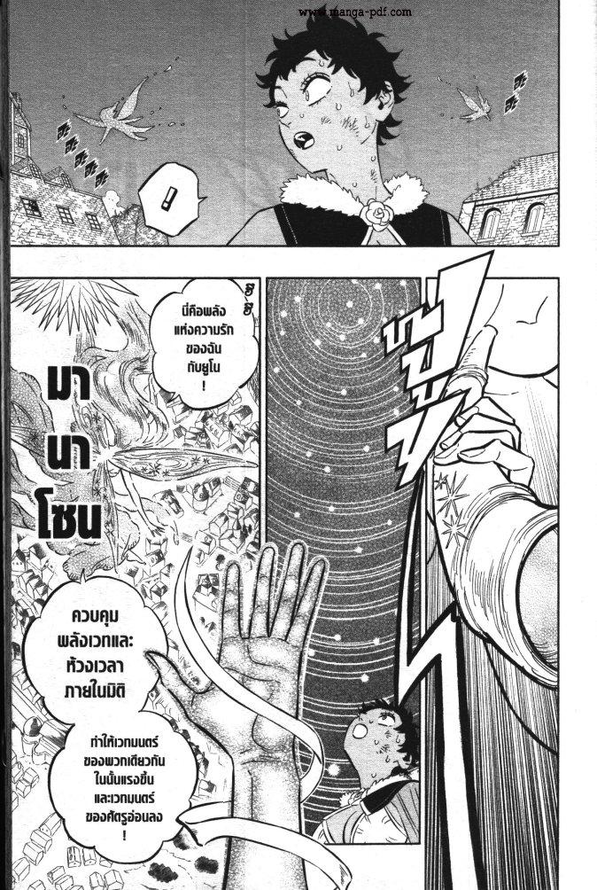 Manga-lc-com อ่านมังงะ อ่านการ์ตูน ออนไลน์ ฟรี Black Clover ตอนที่ 1 2 3 4 5 6 7 8 9 10 11 12 13 14 ฟรี ไม่มีโฆษณา Manga-lc - อ่าน มังงะ อ่าน การ์ตูน ออนไลน์ อ่านมังงะ ฟรี