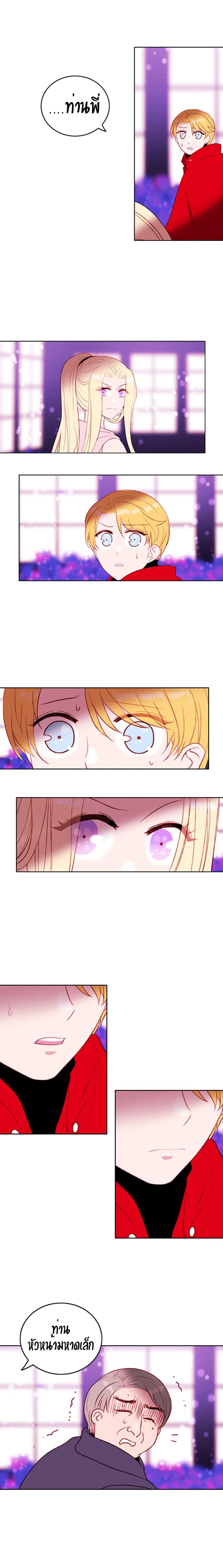 Manga-lc-com อ่านมังงะ อ่านการ์ตูน ออนไลน์ ฟรี Living as the Tyrant’s Older Sister ตอนที่ 1 2 3 4 5 6 7 8 9 10 11 12 13 14 ฟรี ไม่มีโฆษณา Manga-lc - อ่าน มังงะ อ่าน การ์ตูน ออนไลน์ อ่านมังงะ ฟรี