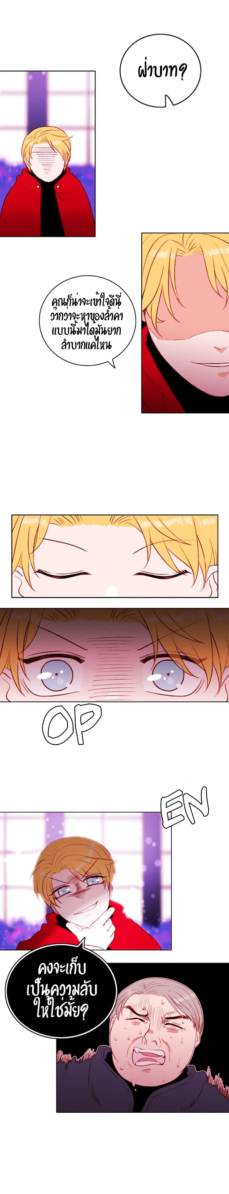 Manga-lc-com อ่านมังงะ อ่านการ์ตูน ออนไลน์ ฟรี Living as the Tyrant’s Older Sister ตอนที่ 1 2 3 4 5 6 7 8 9 10 11 12 13 14 ฟรี ไม่มีโฆษณา Manga-lc - อ่าน มังงะ อ่าน การ์ตูน ออนไลน์ อ่านมังงะ ฟรี