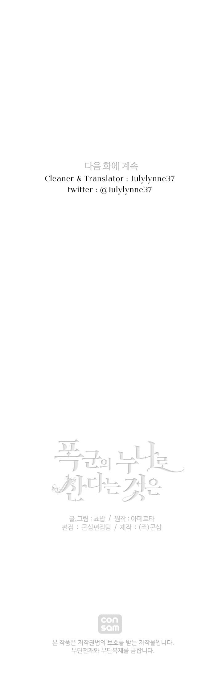 Manga-lc-com อ่านมังงะ อ่านการ์ตูน ออนไลน์ ฟรี Living as the Tyrant’s Older Sister ตอนที่ 1 2 3 4 5 6 7 8 9 10 11 12 13 14 ฟรี ไม่มีโฆษณา Manga-lc - อ่าน มังงะ อ่าน การ์ตูน ออนไลน์ อ่านมังงะ ฟรี