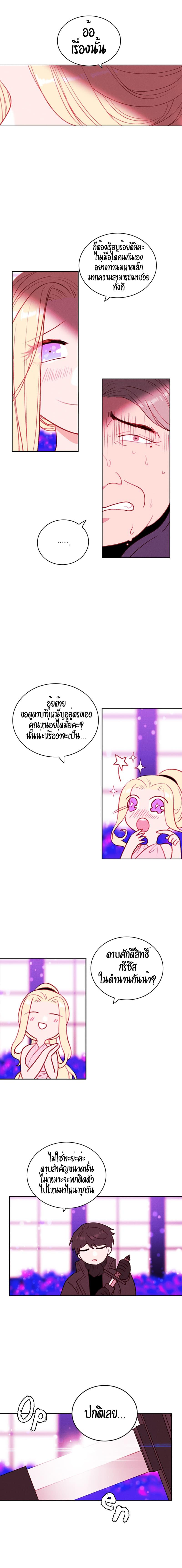 Manga-lc-com อ่านมังงะ อ่านการ์ตูน ออนไลน์ ฟรี Living as the Tyrant’s Older Sister ตอนที่ 1 2 3 4 5 6 7 8 9 10 11 12 13 14 ฟรี ไม่มีโฆษณา Manga-lc - อ่าน มังงะ อ่าน การ์ตูน ออนไลน์ อ่านมังงะ ฟรี