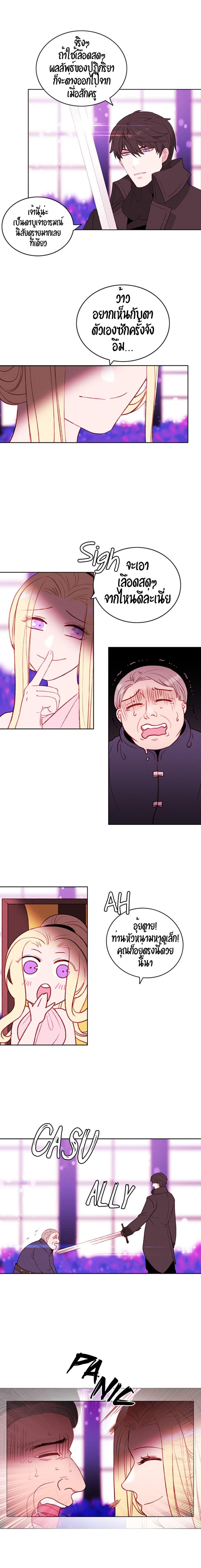 Manga-lc-com อ่านมังงะ อ่านการ์ตูน ออนไลน์ ฟรี Living as the Tyrant’s Older Sister ตอนที่ 1 2 3 4 5 6 7 8 9 10 11 12 13 14 ฟรี ไม่มีโฆษณา Manga-lc - อ่าน มังงะ อ่าน การ์ตูน ออนไลน์ อ่านมังงะ ฟรี