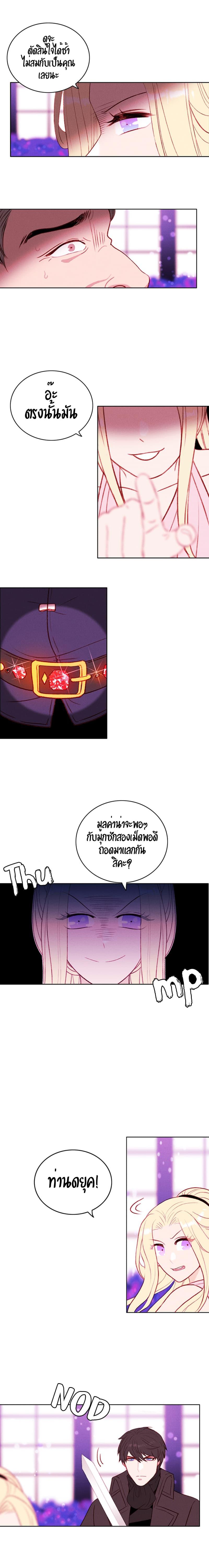 Manga-lc-com อ่านมังงะ อ่านการ์ตูน ออนไลน์ ฟรี Living as the Tyrant’s Older Sister ตอนที่ 1 2 3 4 5 6 7 8 9 10 11 12 13 14 ฟรี ไม่มีโฆษณา Manga-lc - อ่าน มังงะ อ่าน การ์ตูน ออนไลน์ อ่านมังงะ ฟรี