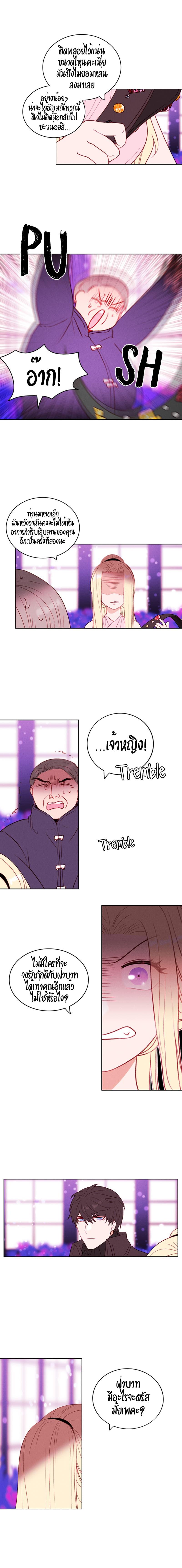 Manga-lc-com อ่านมังงะ อ่านการ์ตูน ออนไลน์ ฟรี Living as the Tyrant’s Older Sister ตอนที่ 1 2 3 4 5 6 7 8 9 10 11 12 13 14 ฟรี ไม่มีโฆษณา Manga-lc - อ่าน มังงะ อ่าน การ์ตูน ออนไลน์ อ่านมังงะ ฟรี