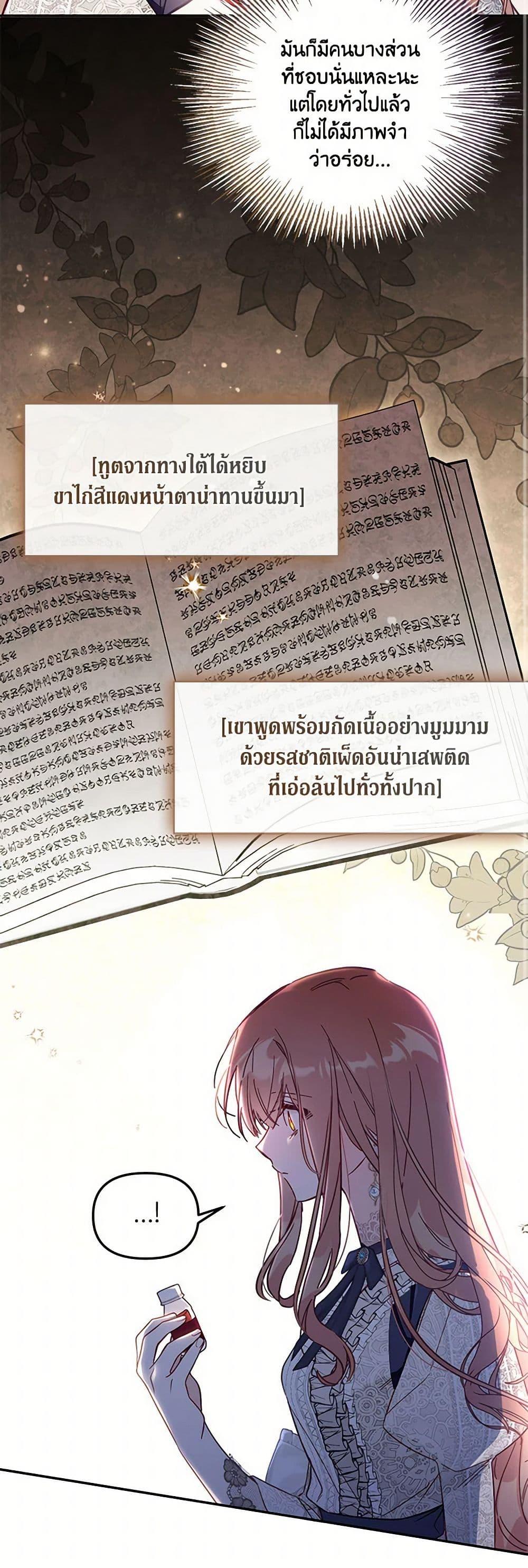 Manga-lc-com อ่านมังงะ อ่านการ์ตูน ออนไลน์ ฟรี No Place for the Fake Princess ตอนที่ 1 2 3 4 5 6 7 8 9 10 11 12 13 14 ฟรี ไม่มีโฆษณา Manga-lc - อ่าน มังงะ อ่าน การ์ตูน ออนไลน์ อ่านมังงะ ฟรี