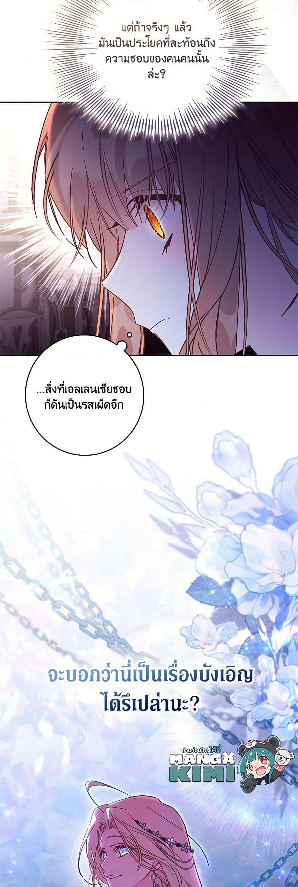 Manga-lc-com อ่านมังงะ อ่านการ์ตูน ออนไลน์ ฟรี No Place for the Fake Princess ตอนที่ 1 2 3 4 5 6 7 8 9 10 11 12 13 14 ฟรี ไม่มีโฆษณา Manga-lc - อ่าน มังงะ อ่าน การ์ตูน ออนไลน์ อ่านมังงะ ฟรี