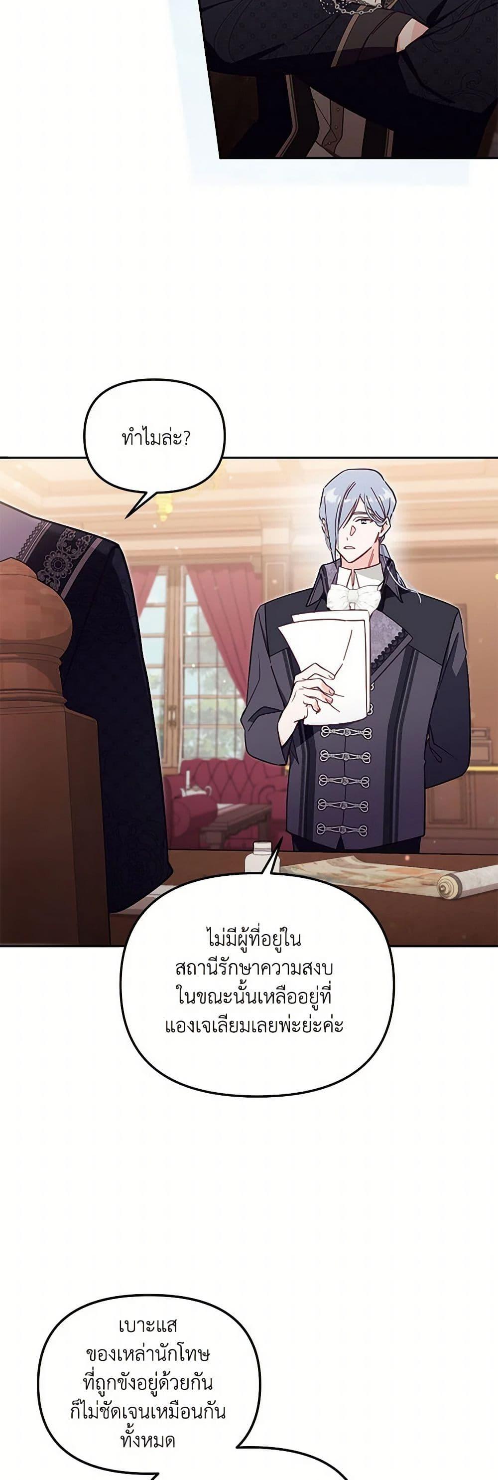 Manga-lc-com อ่านมังงะ อ่านการ์ตูน ออนไลน์ ฟรี No Place for the Fake Princess ตอนที่ 1 2 3 4 5 6 7 8 9 10 11 12 13 14 ฟรี ไม่มีโฆษณา Manga-lc - อ่าน มังงะ อ่าน การ์ตูน ออนไลน์ อ่านมังงะ ฟรี