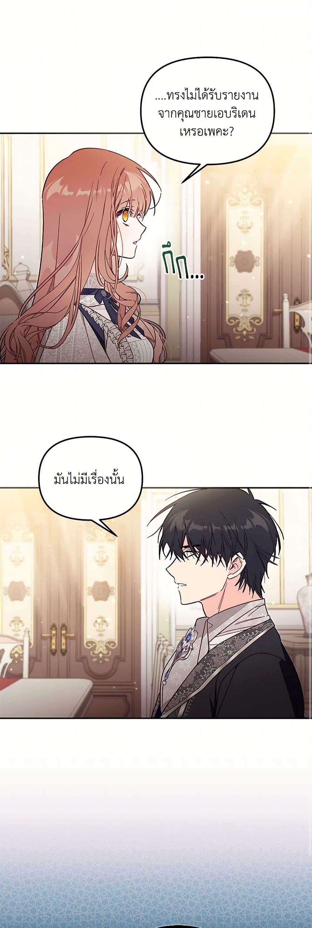 Manga-lc-com อ่านมังงะ อ่านการ์ตูน ออนไลน์ ฟรี No Place for the Fake Princess ตอนที่ 1 2 3 4 5 6 7 8 9 10 11 12 13 14 ฟรี ไม่มีโฆษณา Manga-lc - อ่าน มังงะ อ่าน การ์ตูน ออนไลน์ อ่านมังงะ ฟรี