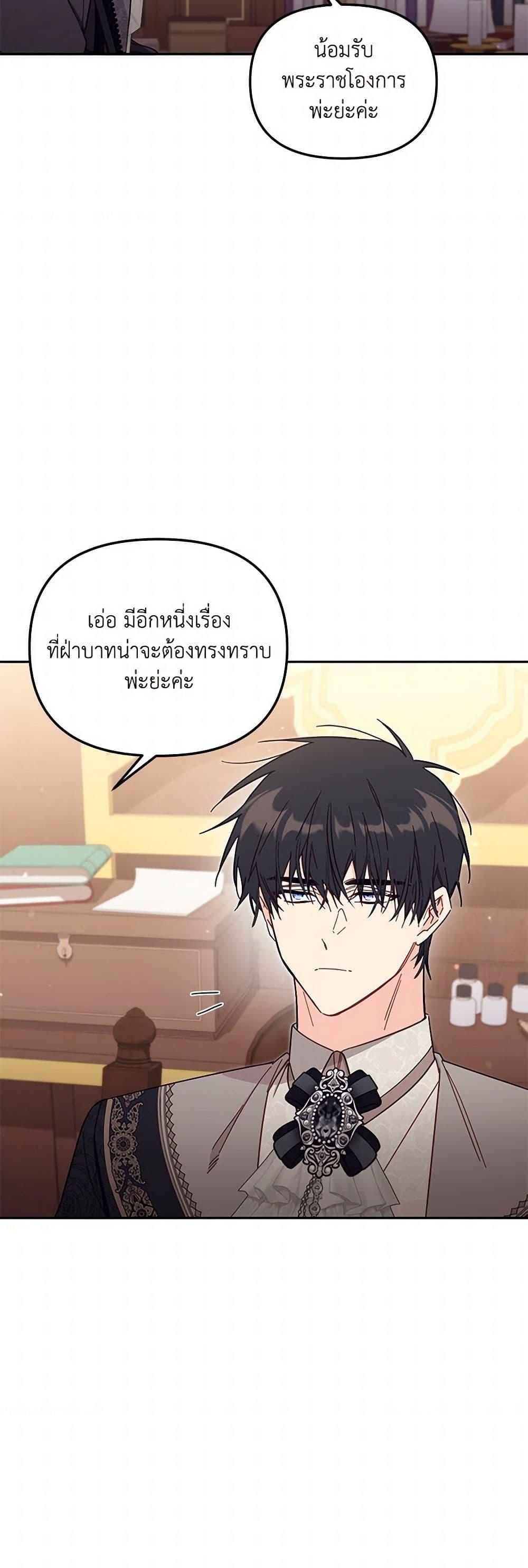 Manga-lc-com อ่านมังงะ อ่านการ์ตูน ออนไลน์ ฟรี No Place for the Fake Princess ตอนที่ 1 2 3 4 5 6 7 8 9 10 11 12 13 14 ฟรี ไม่มีโฆษณา Manga-lc - อ่าน มังงะ อ่าน การ์ตูน ออนไลน์ อ่านมังงะ ฟรี