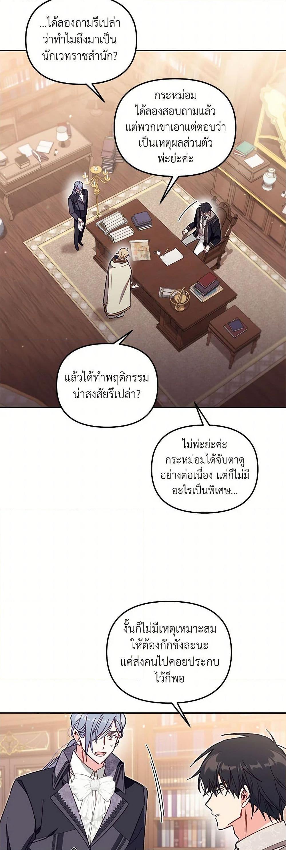 Manga-lc-com อ่านมังงะ อ่านการ์ตูน ออนไลน์ ฟรี No Place for the Fake Princess ตอนที่ 1 2 3 4 5 6 7 8 9 10 11 12 13 14 ฟรี ไม่มีโฆษณา Manga-lc - อ่าน มังงะ อ่าน การ์ตูน ออนไลน์ อ่านมังงะ ฟรี