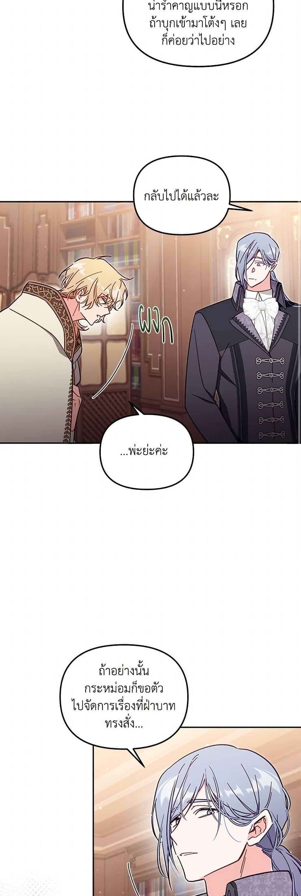 Manga-lc-com อ่านมังงะ อ่านการ์ตูน ออนไลน์ ฟรี No Place for the Fake Princess ตอนที่ 1 2 3 4 5 6 7 8 9 10 11 12 13 14 ฟรี ไม่มีโฆษณา Manga-lc - อ่าน มังงะ อ่าน การ์ตูน ออนไลน์ อ่านมังงะ ฟรี