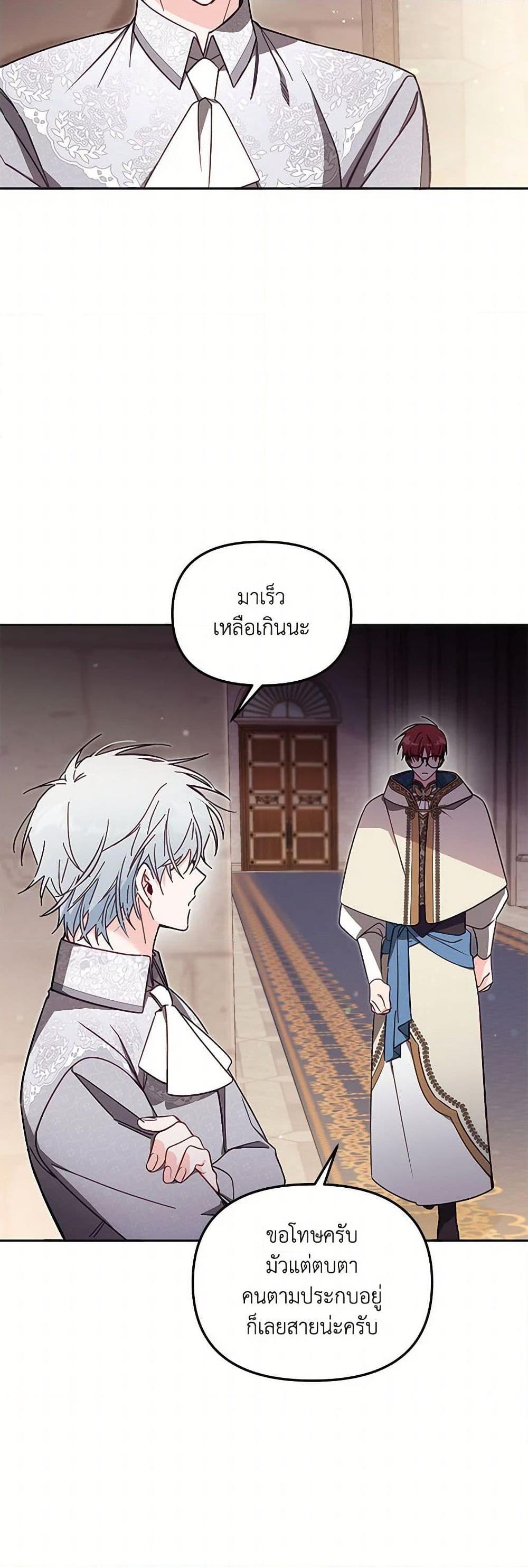 Manga-lc-com อ่านมังงะ อ่านการ์ตูน ออนไลน์ ฟรี No Place for the Fake Princess ตอนที่ 1 2 3 4 5 6 7 8 9 10 11 12 13 14 ฟรี ไม่มีโฆษณา Manga-lc - อ่าน มังงะ อ่าน การ์ตูน ออนไลน์ อ่านมังงะ ฟรี