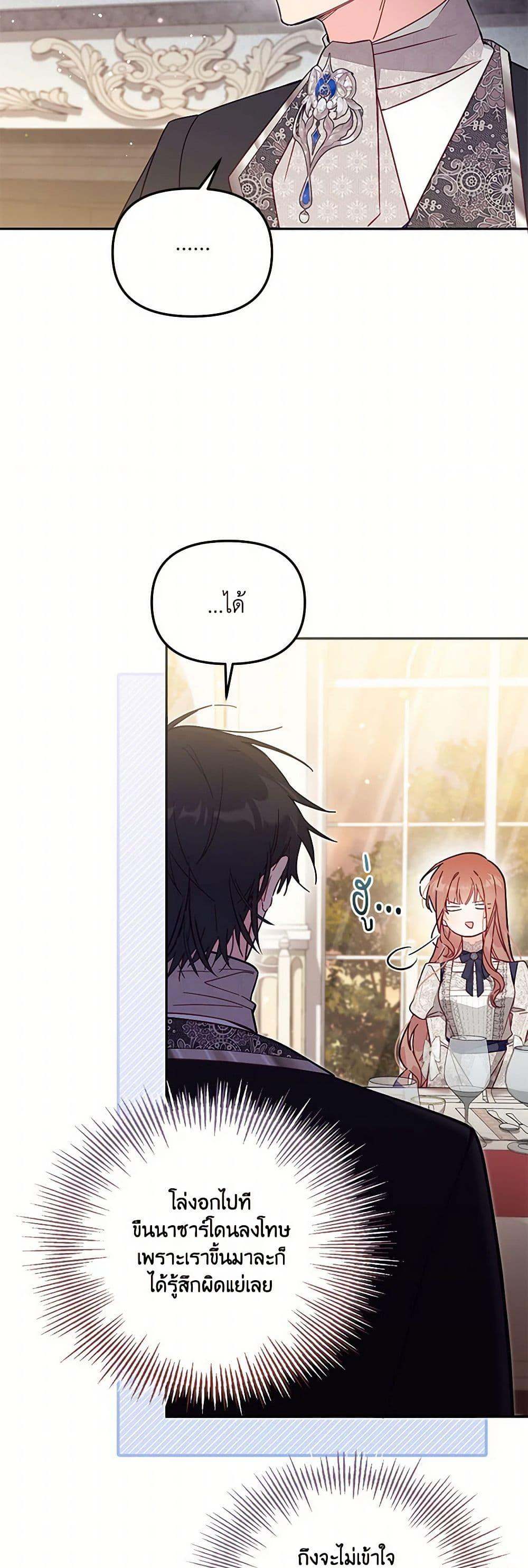 Manga-lc-com อ่านมังงะ อ่านการ์ตูน ออนไลน์ ฟรี No Place for the Fake Princess ตอนที่ 1 2 3 4 5 6 7 8 9 10 11 12 13 14 ฟรี ไม่มีโฆษณา Manga-lc - อ่าน มังงะ อ่าน การ์ตูน ออนไลน์ อ่านมังงะ ฟรี