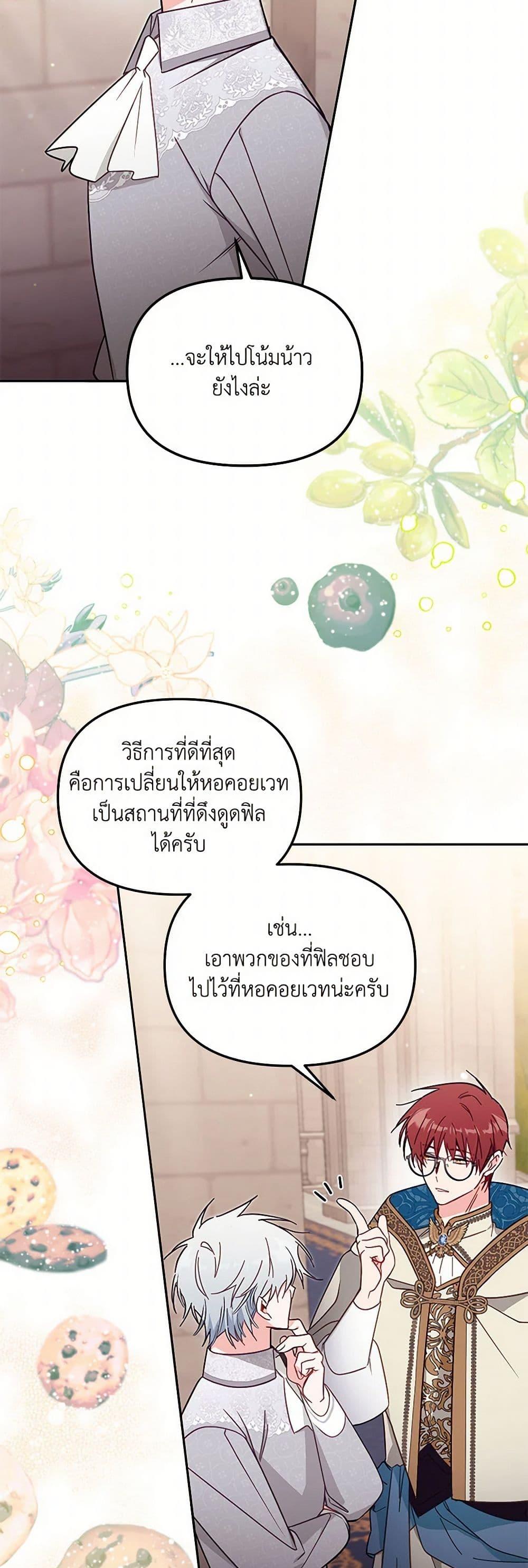 Manga-lc-com อ่านมังงะ อ่านการ์ตูน ออนไลน์ ฟรี No Place for the Fake Princess ตอนที่ 1 2 3 4 5 6 7 8 9 10 11 12 13 14 ฟรี ไม่มีโฆษณา Manga-lc - อ่าน มังงะ อ่าน การ์ตูน ออนไลน์ อ่านมังงะ ฟรี