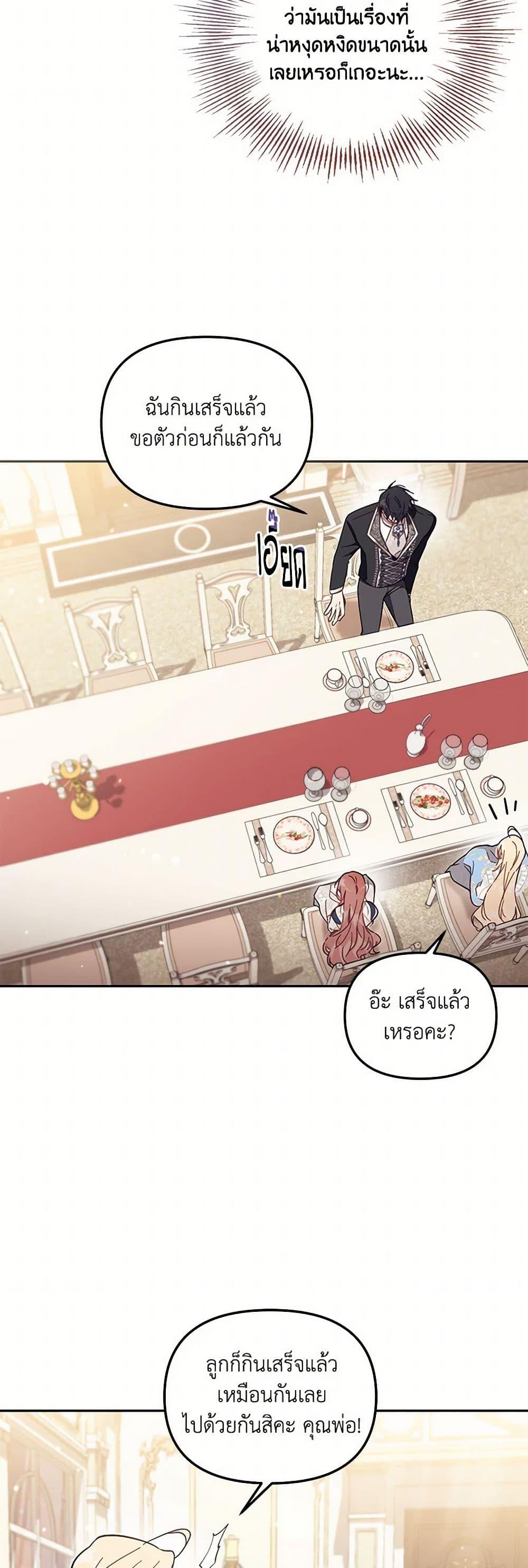 Manga-lc-com อ่านมังงะ อ่านการ์ตูน ออนไลน์ ฟรี No Place for the Fake Princess ตอนที่ 1 2 3 4 5 6 7 8 9 10 11 12 13 14 ฟรี ไม่มีโฆษณา Manga-lc - อ่าน มังงะ อ่าน การ์ตูน ออนไลน์ อ่านมังงะ ฟรี