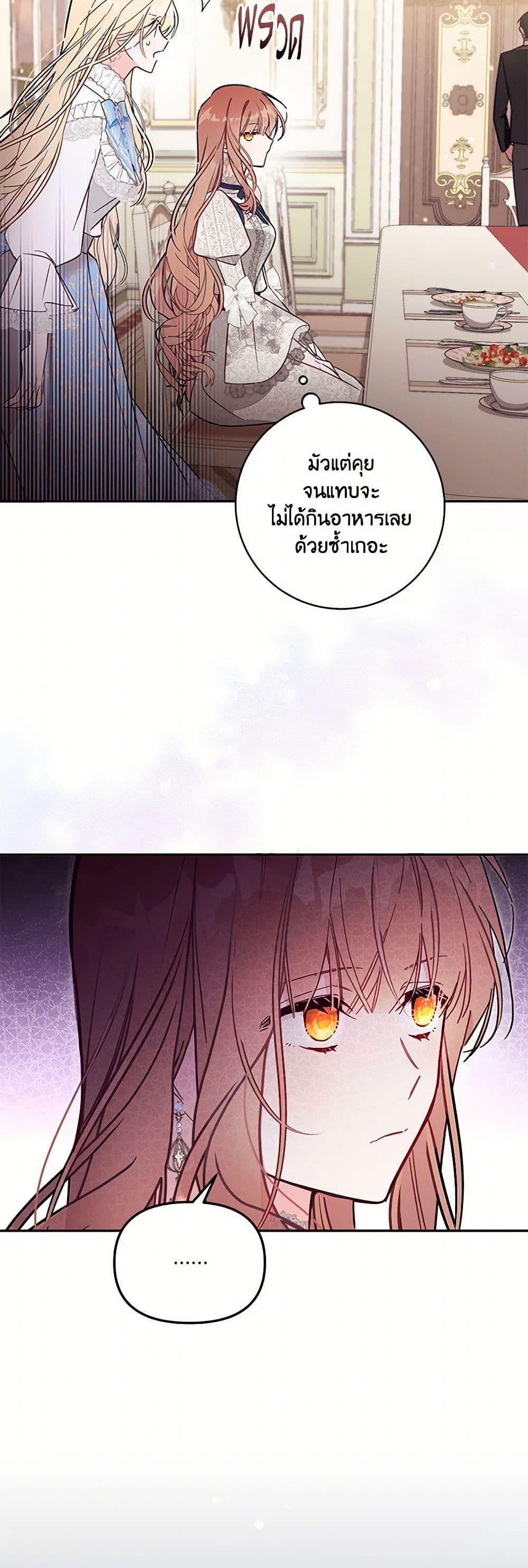 Manga-lc-com อ่านมังงะ อ่านการ์ตูน ออนไลน์ ฟรี No Place for the Fake Princess ตอนที่ 1 2 3 4 5 6 7 8 9 10 11 12 13 14 ฟรี ไม่มีโฆษณา Manga-lc - อ่าน มังงะ อ่าน การ์ตูน ออนไลน์ อ่านมังงะ ฟรี