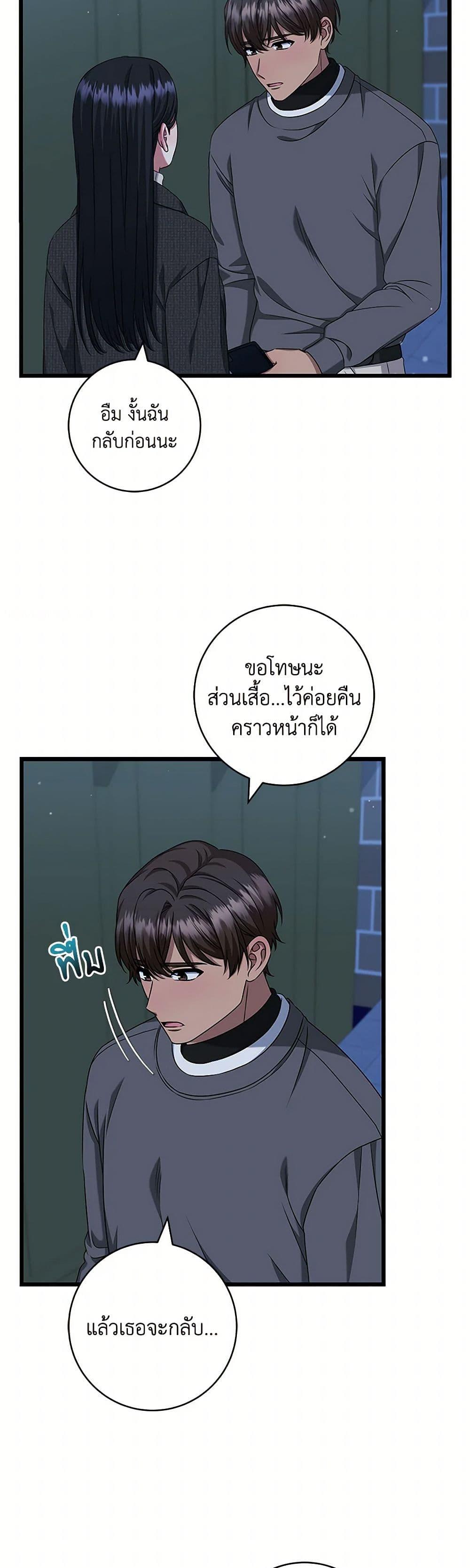 Manga-lc-com อ่านมังงะ อ่านการ์ตูน ออนไลน์ ฟรี Welcome to Dungeon Hotel ตอนที่ 1 2 3 4 5 6 7 8 9 10 11 12 13 14 ฟรี ไม่มีโฆษณา Manga-lc - อ่าน มังงะ อ่าน การ์ตูน ออนไลน์ อ่านมังงะ ฟรี