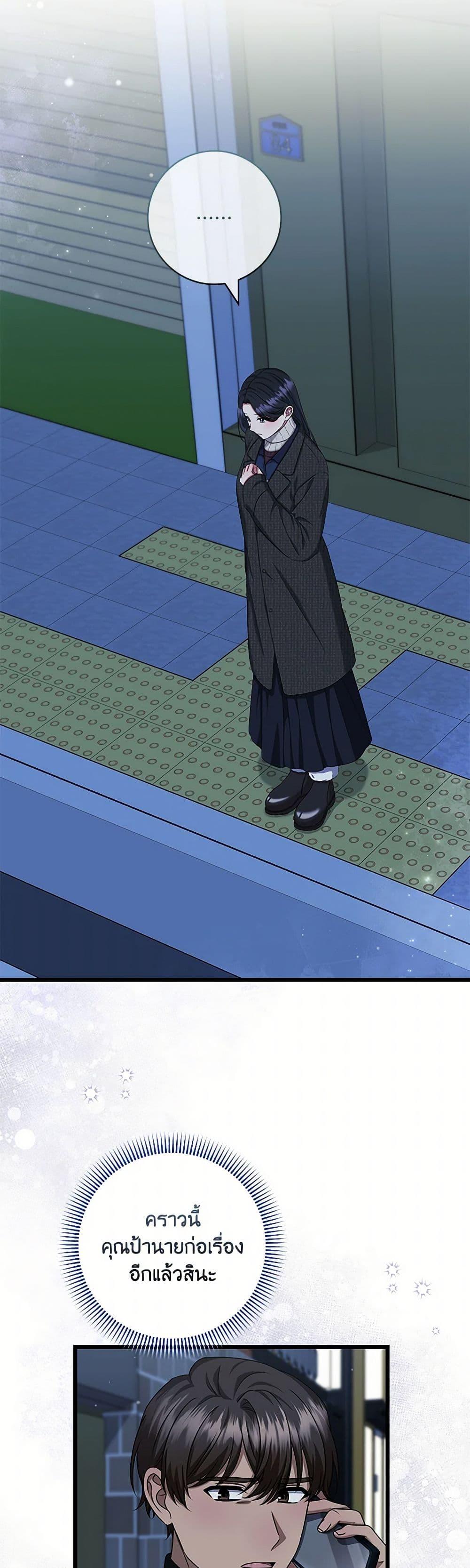 Manga-lc-com อ่านมังงะ อ่านการ์ตูน ออนไลน์ ฟรี Welcome to Dungeon Hotel ตอนที่ 1 2 3 4 5 6 7 8 9 10 11 12 13 14 ฟรี ไม่มีโฆษณา Manga-lc - อ่าน มังงะ อ่าน การ์ตูน ออนไลน์ อ่านมังงะ ฟรี