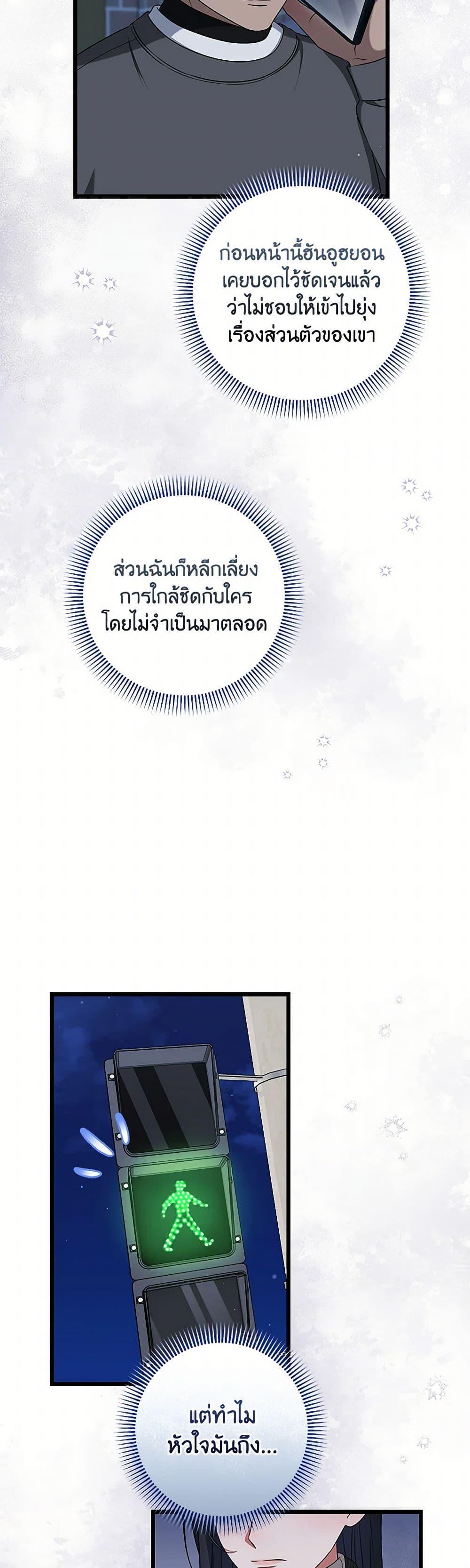 Manga-lc-com อ่านมังงะ อ่านการ์ตูน ออนไลน์ ฟรี Welcome to Dungeon Hotel ตอนที่ 1 2 3 4 5 6 7 8 9 10 11 12 13 14 ฟรี ไม่มีโฆษณา Manga-lc - อ่าน มังงะ อ่าน การ์ตูน ออนไลน์ อ่านมังงะ ฟรี