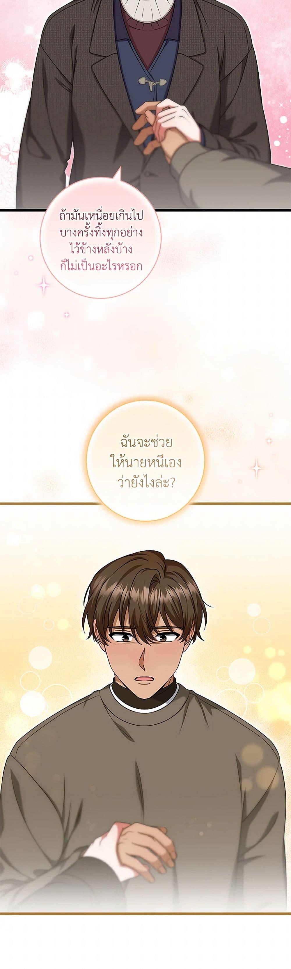 Manga-lc-com อ่านมังงะ อ่านการ์ตูน ออนไลน์ ฟรี Welcome to Dungeon Hotel ตอนที่ 1 2 3 4 5 6 7 8 9 10 11 12 13 14 ฟรี ไม่มีโฆษณา Manga-lc - อ่าน มังงะ อ่าน การ์ตูน ออนไลน์ อ่านมังงะ ฟรี