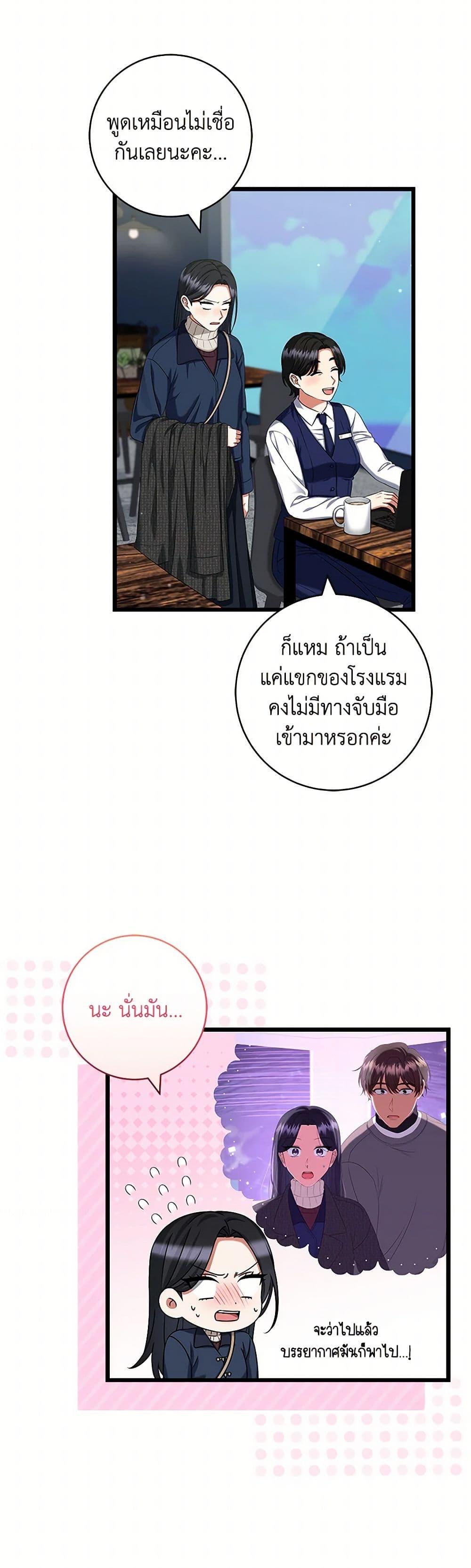 Manga-lc-com อ่านมังงะ อ่านการ์ตูน ออนไลน์ ฟรี Welcome to Dungeon Hotel ตอนที่ 1 2 3 4 5 6 7 8 9 10 11 12 13 14 ฟรี ไม่มีโฆษณา Manga-lc - อ่าน มังงะ อ่าน การ์ตูน ออนไลน์ อ่านมังงะ ฟรี