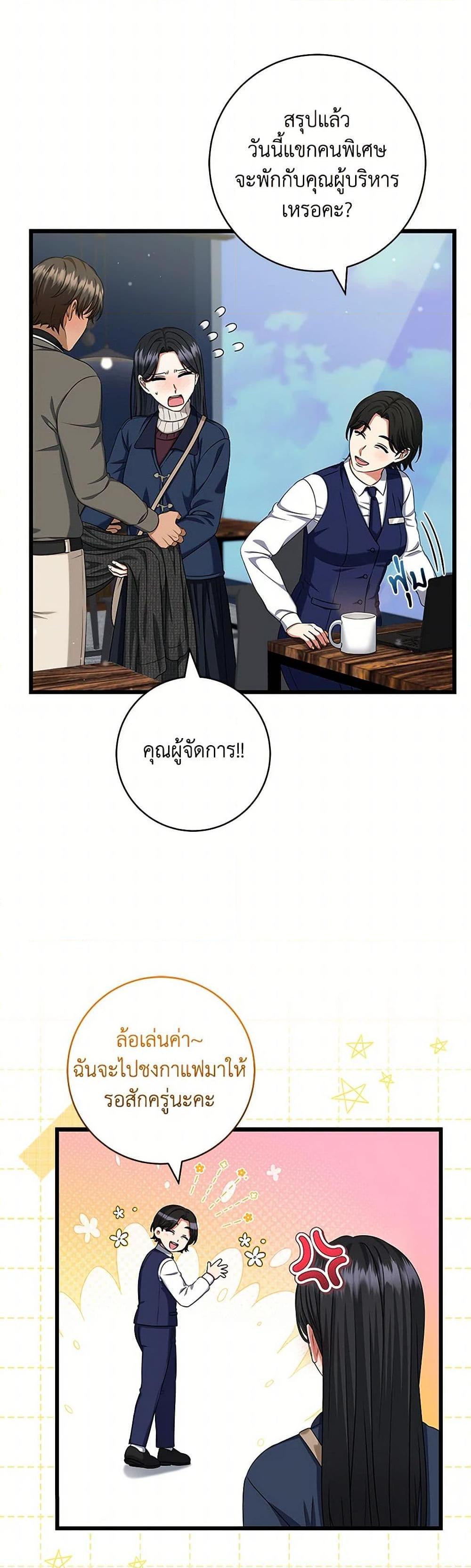 Manga-lc-com อ่านมังงะ อ่านการ์ตูน ออนไลน์ ฟรี Welcome to Dungeon Hotel ตอนที่ 1 2 3 4 5 6 7 8 9 10 11 12 13 14 ฟรี ไม่มีโฆษณา Manga-lc - อ่าน มังงะ อ่าน การ์ตูน ออนไลน์ อ่านมังงะ ฟรี