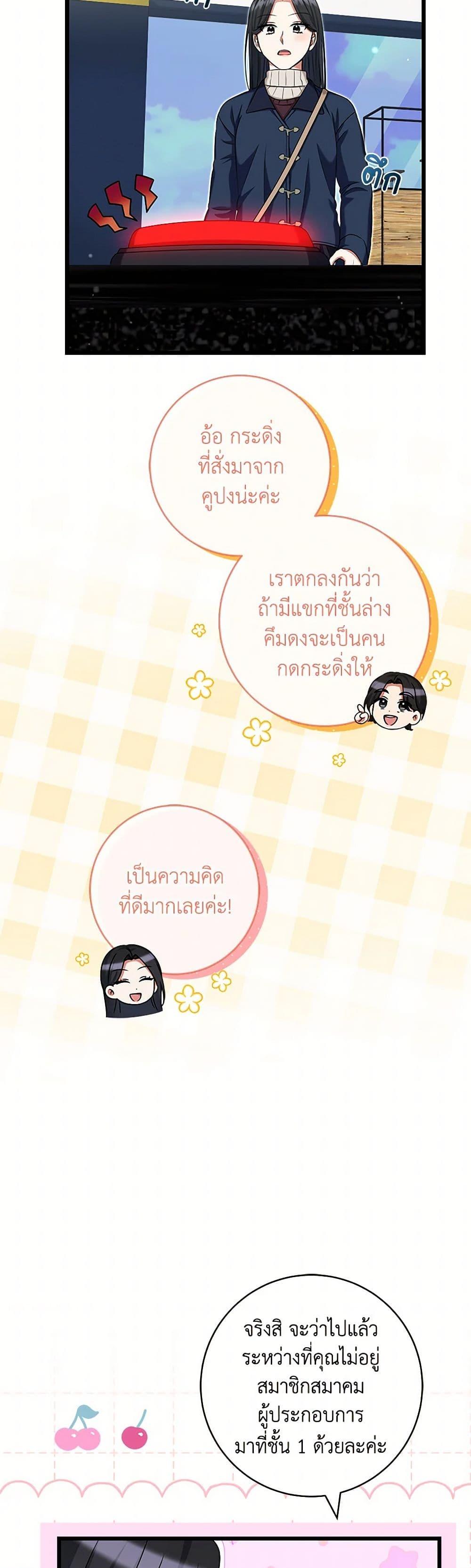 Manga-lc-com อ่านมังงะ อ่านการ์ตูน ออนไลน์ ฟรี Welcome to Dungeon Hotel ตอนที่ 1 2 3 4 5 6 7 8 9 10 11 12 13 14 ฟรี ไม่มีโฆษณา Manga-lc - อ่าน มังงะ อ่าน การ์ตูน ออนไลน์ อ่านมังงะ ฟรี