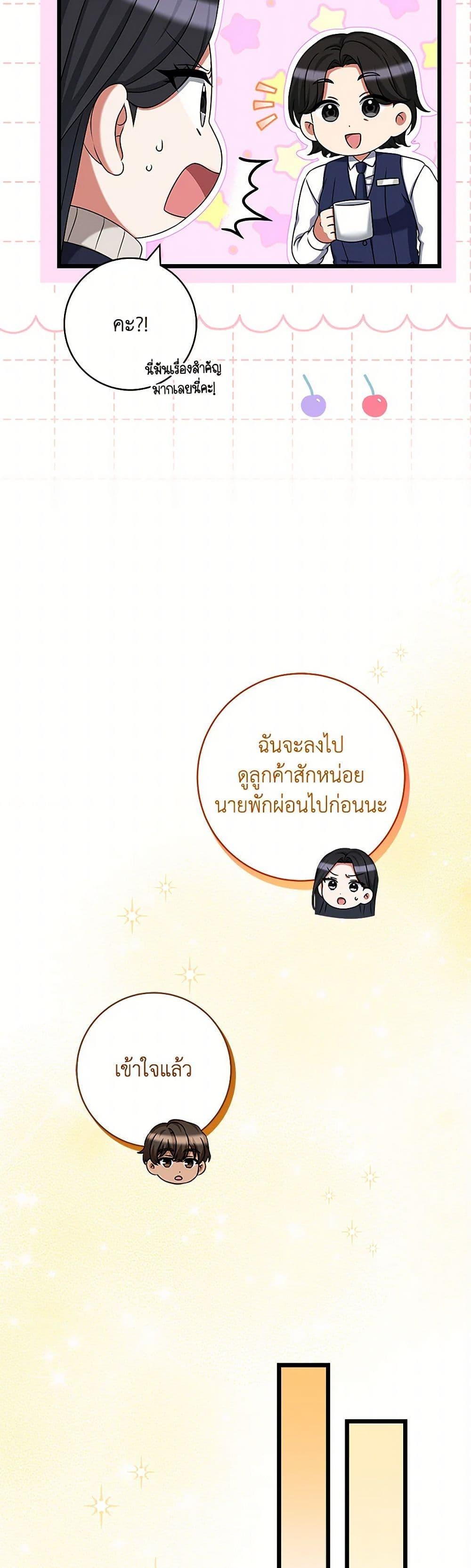 Manga-lc-com อ่านมังงะ อ่านการ์ตูน ออนไลน์ ฟรี Welcome to Dungeon Hotel ตอนที่ 1 2 3 4 5 6 7 8 9 10 11 12 13 14 ฟรี ไม่มีโฆษณา Manga-lc - อ่าน มังงะ อ่าน การ์ตูน ออนไลน์ อ่านมังงะ ฟรี