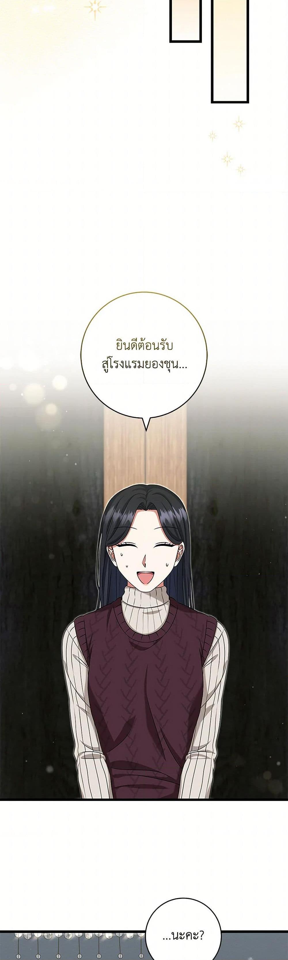 Manga-lc-com อ่านมังงะ อ่านการ์ตูน ออนไลน์ ฟรี Welcome to Dungeon Hotel ตอนที่ 1 2 3 4 5 6 7 8 9 10 11 12 13 14 ฟรี ไม่มีโฆษณา Manga-lc - อ่าน มังงะ อ่าน การ์ตูน ออนไลน์ อ่านมังงะ ฟรี