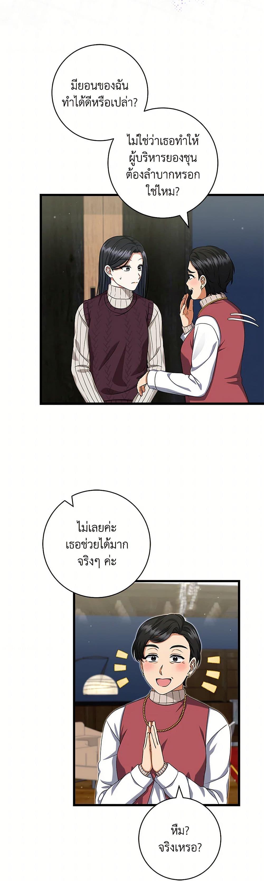 Manga-lc-com อ่านมังงะ อ่านการ์ตูน ออนไลน์ ฟรี Welcome to Dungeon Hotel ตอนที่ 1 2 3 4 5 6 7 8 9 10 11 12 13 14 ฟรี ไม่มีโฆษณา Manga-lc - อ่าน มังงะ อ่าน การ์ตูน ออนไลน์ อ่านมังงะ ฟรี