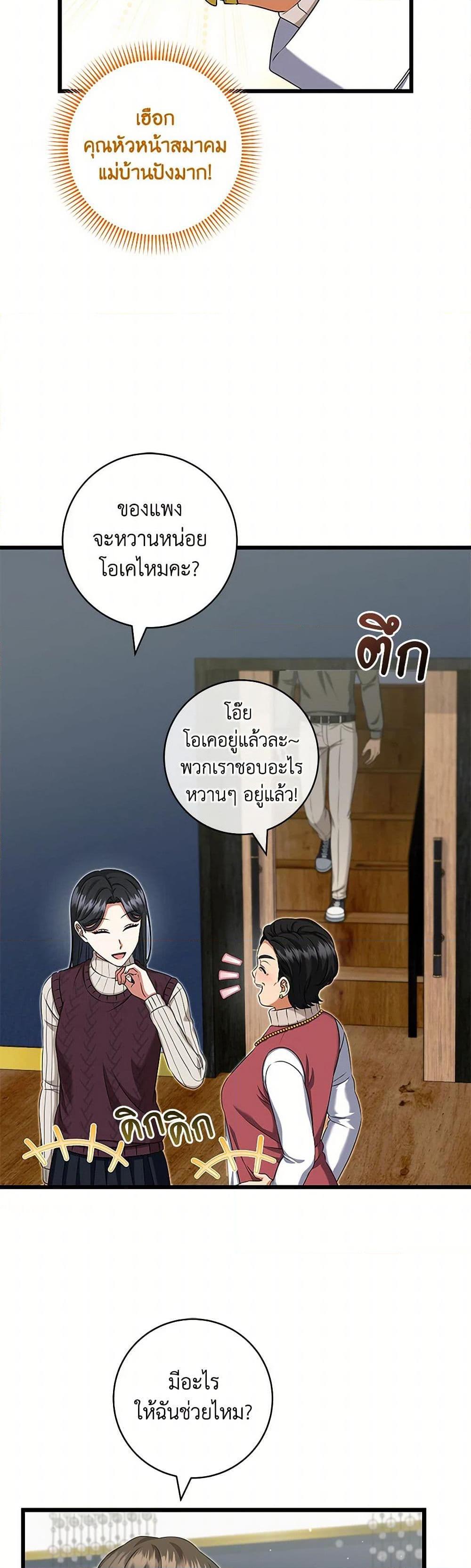 Manga-lc-com อ่านมังงะ อ่านการ์ตูน ออนไลน์ ฟรี Welcome to Dungeon Hotel ตอนที่ 1 2 3 4 5 6 7 8 9 10 11 12 13 14 ฟรี ไม่มีโฆษณา Manga-lc - อ่าน มังงะ อ่าน การ์ตูน ออนไลน์ อ่านมังงะ ฟรี