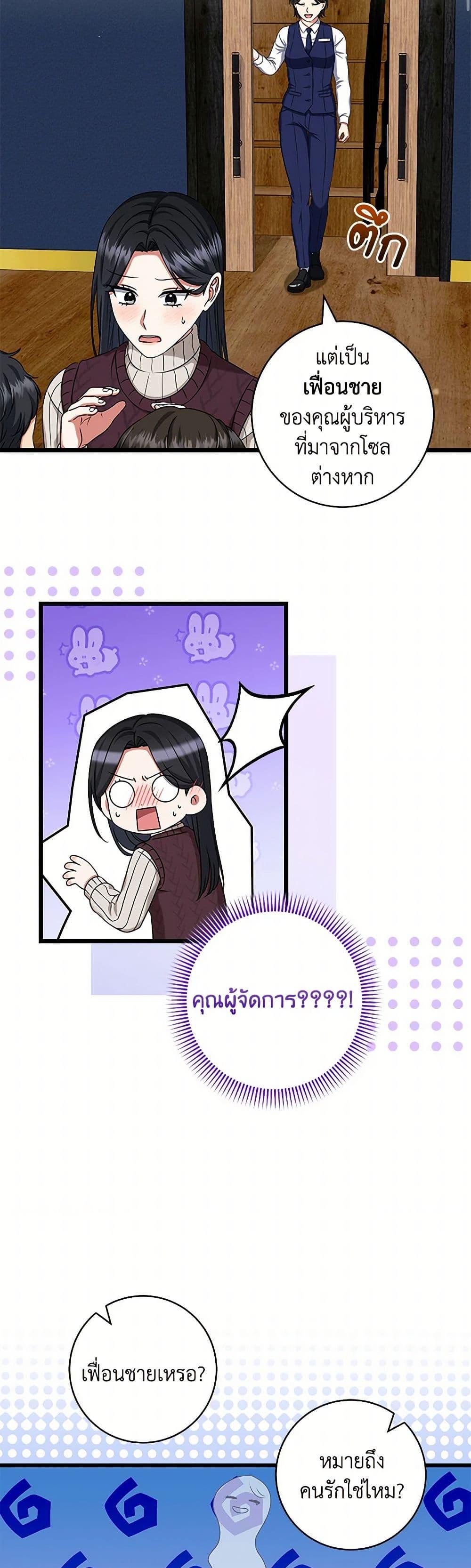 Manga-lc-com อ่านมังงะ อ่านการ์ตูน ออนไลน์ ฟรี Welcome to Dungeon Hotel ตอนที่ 1 2 3 4 5 6 7 8 9 10 11 12 13 14 ฟรี ไม่มีโฆษณา Manga-lc - อ่าน มังงะ อ่าน การ์ตูน ออนไลน์ อ่านมังงะ ฟรี