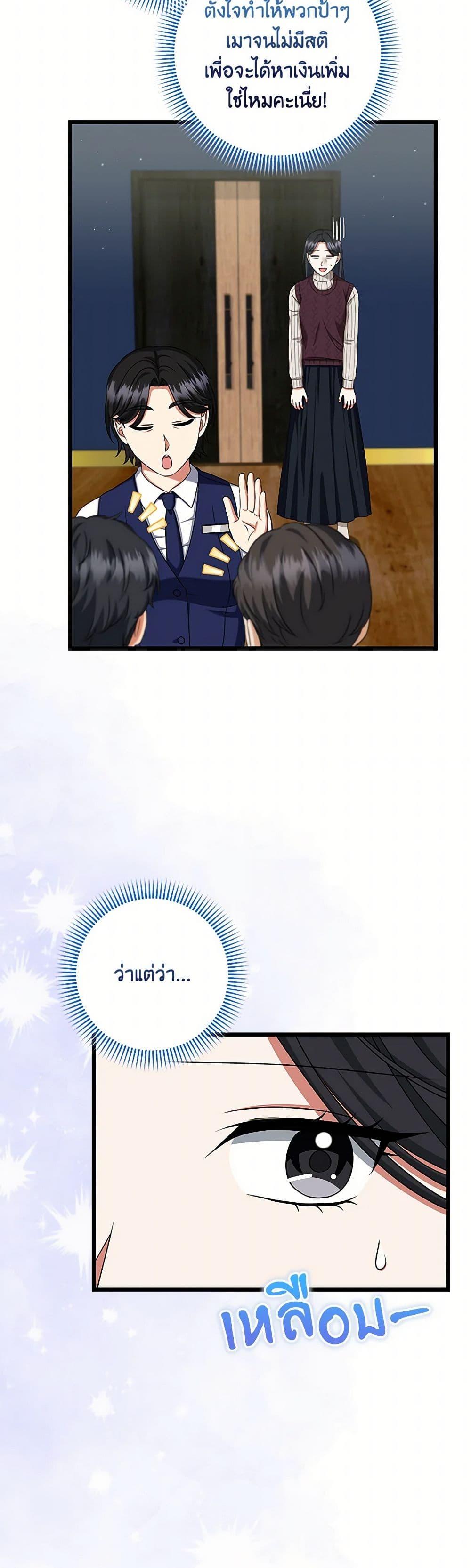 Manga-lc-com อ่านมังงะ อ่านการ์ตูน ออนไลน์ ฟรี Welcome to Dungeon Hotel ตอนที่ 1 2 3 4 5 6 7 8 9 10 11 12 13 14 ฟรี ไม่มีโฆษณา Manga-lc - อ่าน มังงะ อ่าน การ์ตูน ออนไลน์ อ่านมังงะ ฟรี