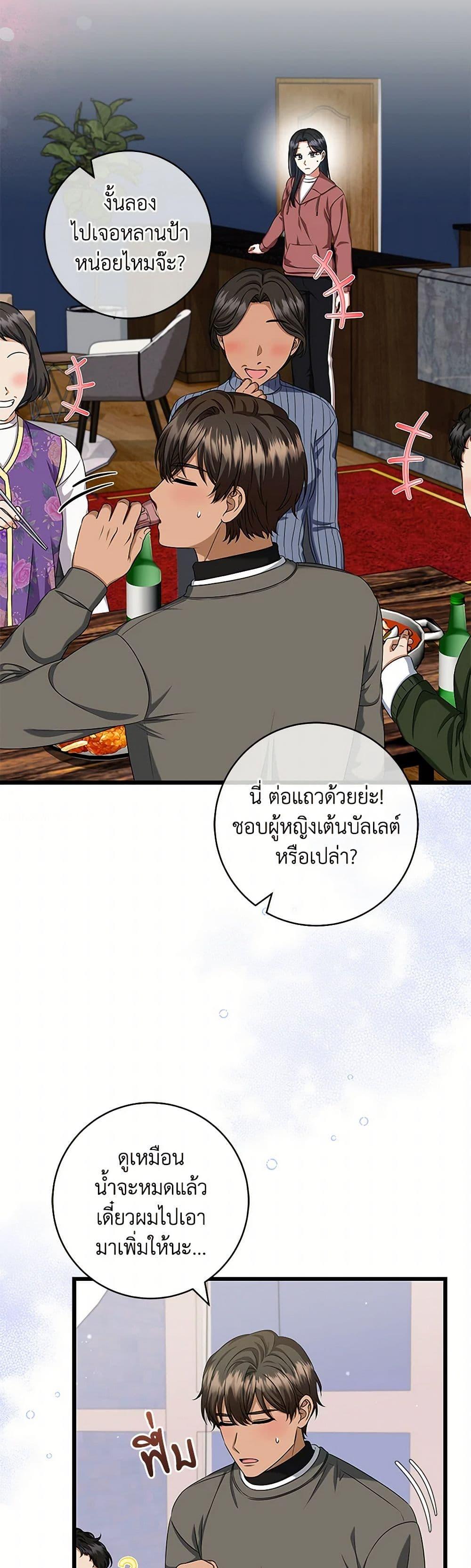 Manga-lc-com อ่านมังงะ อ่านการ์ตูน ออนไลน์ ฟรี Welcome to Dungeon Hotel ตอนที่ 1 2 3 4 5 6 7 8 9 10 11 12 13 14 ฟรี ไม่มีโฆษณา Manga-lc - อ่าน มังงะ อ่าน การ์ตูน ออนไลน์ อ่านมังงะ ฟรี