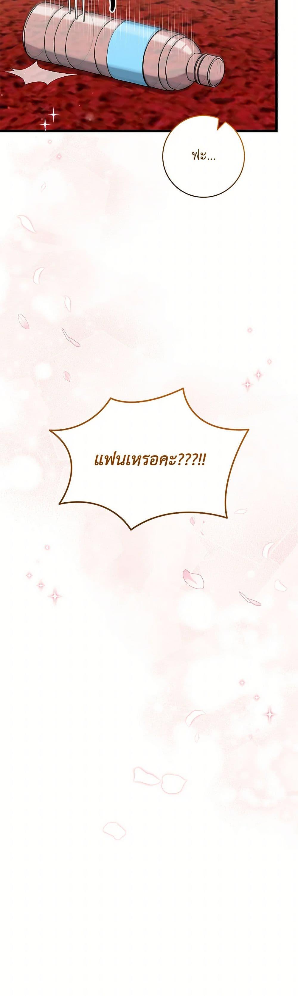 Manga-lc-com อ่านมังงะ อ่านการ์ตูน ออนไลน์ ฟรี Welcome to Dungeon Hotel ตอนที่ 1 2 3 4 5 6 7 8 9 10 11 12 13 14 ฟรี ไม่มีโฆษณา Manga-lc - อ่าน มังงะ อ่าน การ์ตูน ออนไลน์ อ่านมังงะ ฟรี