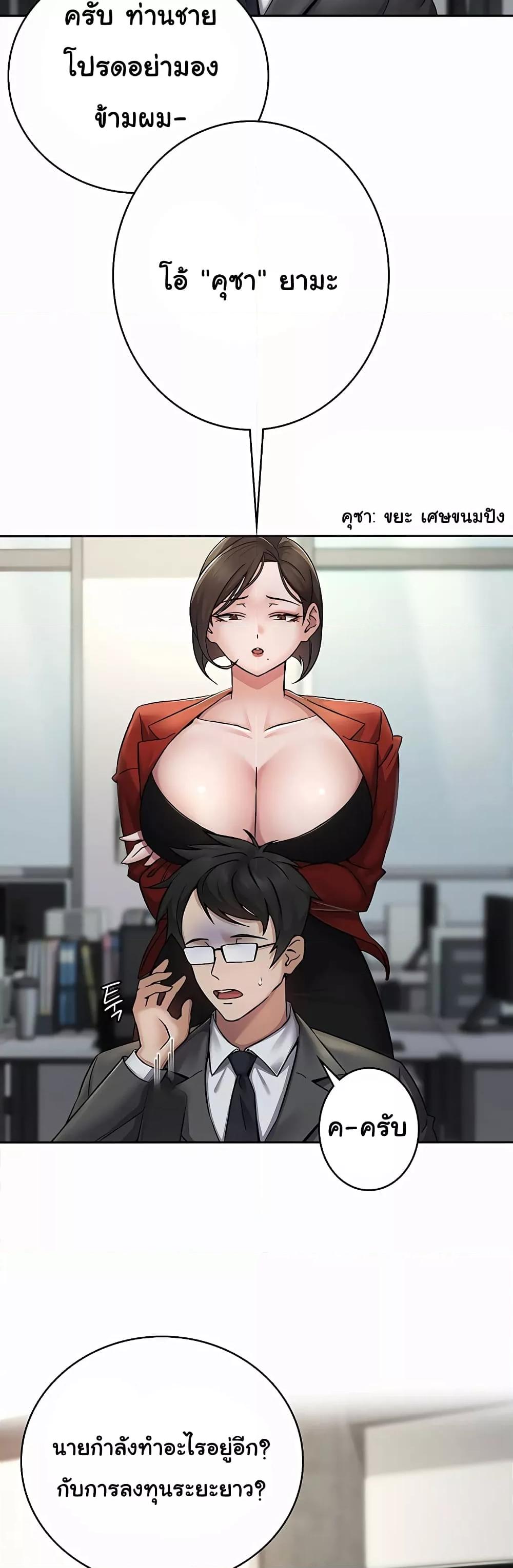 Doujin-Lc- อ่าน โดจิน มังฮวา เกาหลี ญี่ปุ่น จีน แปลไทย Tax Girlfriend ตอนที่ 1 2 3 4 5 6 7 8 9 10 11 12 13 14 ฟรี ไม่มีโฆษณา อ่าน โดจิน Manhwa เกาหลี ญี่ปุ่น จีน เรามีครบ คัดมาให้เน้นๆ โดจิน 18+ รับประกันความฟินโดย  Doujin Lc