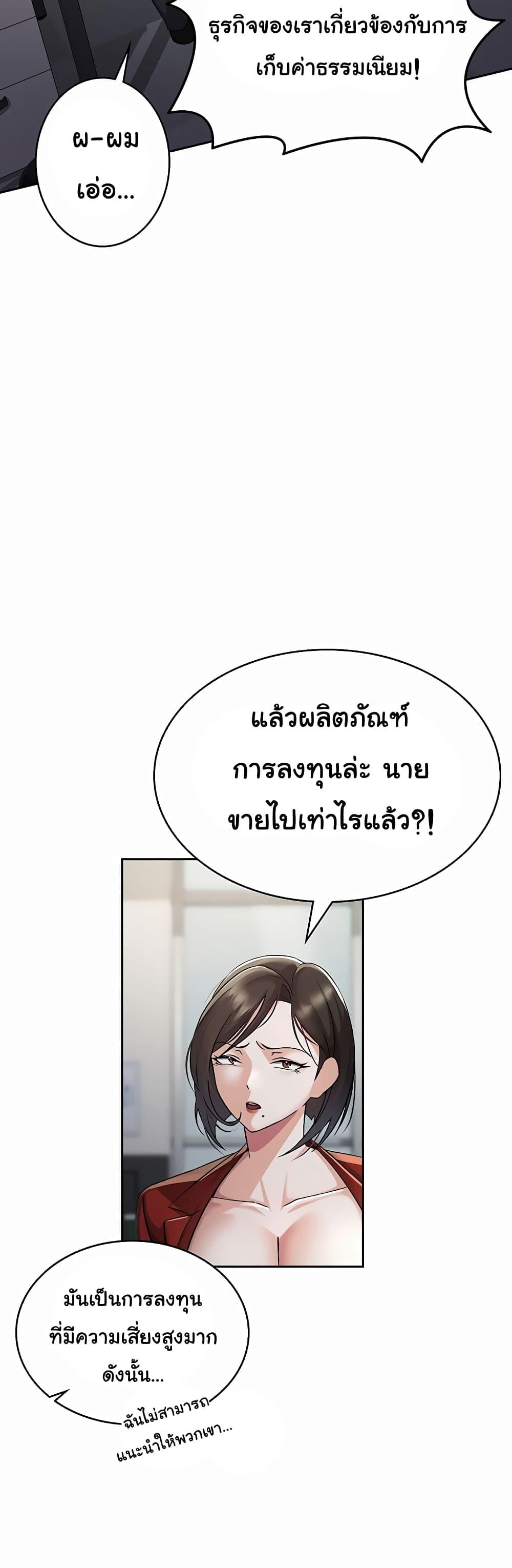 Doujin-Lc- อ่าน โดจิน มังฮวา เกาหลี ญี่ปุ่น จีน แปลไทย Tax Girlfriend ตอนที่ 1 2 3 4 5 6 7 8 9 10 11 12 13 14 ฟรี ไม่มีโฆษณา อ่าน โดจิน Manhwa เกาหลี ญี่ปุ่น จีน เรามีครบ คัดมาให้เน้นๆ โดจิน 18+ รับประกันความฟินโดย  Doujin Lc