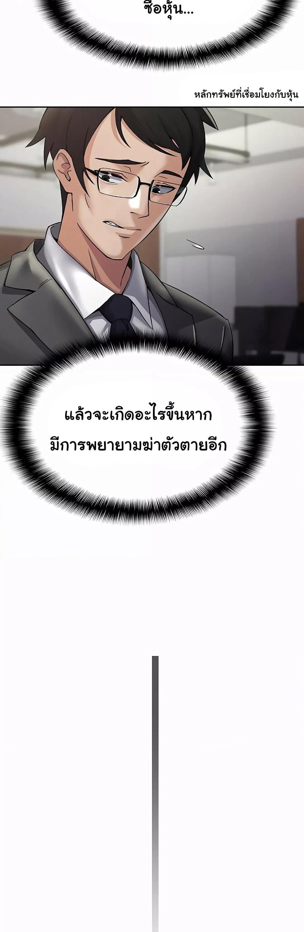 Doujin-Lc- อ่าน โดจิน มังฮวา เกาหลี ญี่ปุ่น จีน แปลไทย Tax Girlfriend ตอนที่ 1 2 3 4 5 6 7 8 9 10 11 12 13 14 ฟรี ไม่มีโฆษณา อ่าน โดจิน Manhwa เกาหลี ญี่ปุ่น จีน เรามีครบ คัดมาให้เน้นๆ โดจิน 18+ รับประกันความฟินโดย  Doujin Lc