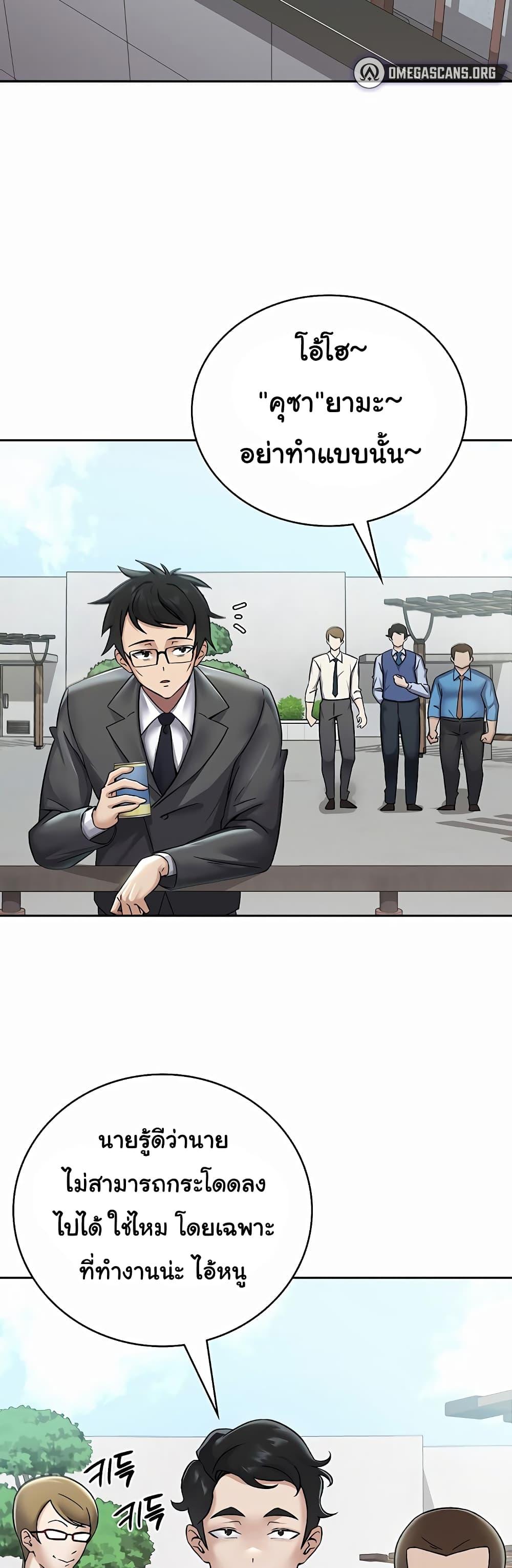 Doujin-Lc- อ่าน โดจิน มังฮวา เกาหลี ญี่ปุ่น จีน แปลไทย Tax Girlfriend ตอนที่ 1 2 3 4 5 6 7 8 9 10 11 12 13 14 ฟรี ไม่มีโฆษณา อ่าน โดจิน Manhwa เกาหลี ญี่ปุ่น จีน เรามีครบ คัดมาให้เน้นๆ โดจิน 18+ รับประกันความฟินโดย  Doujin Lc
