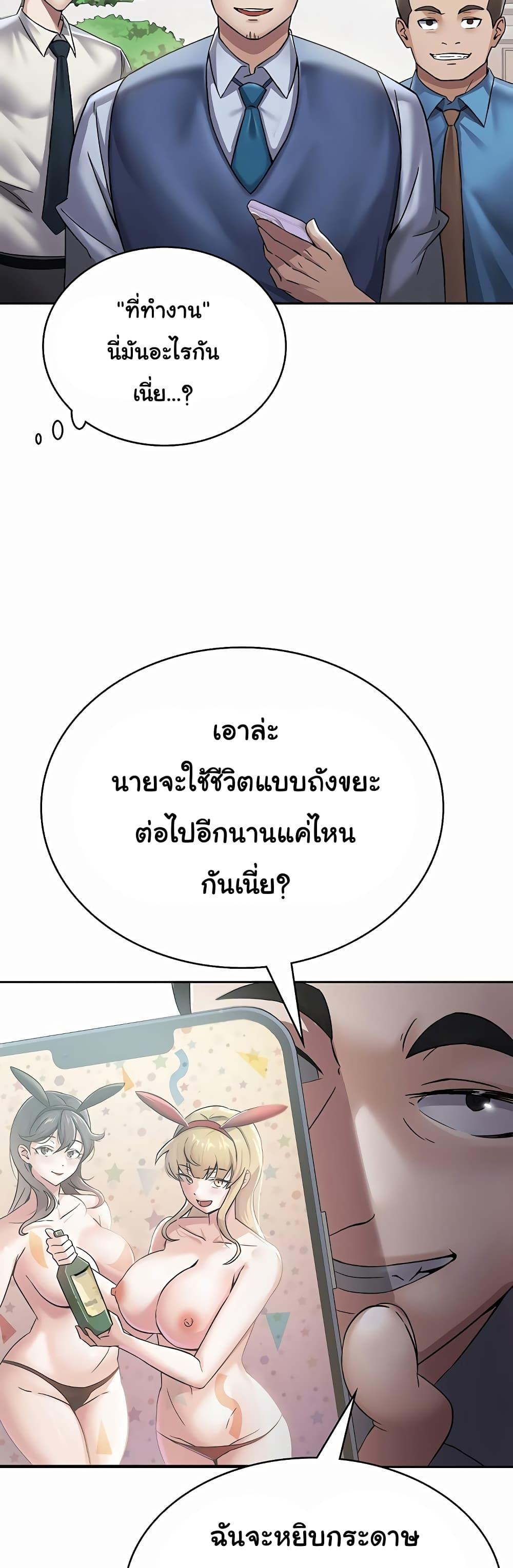 Doujin-Lc- อ่าน โดจิน มังฮวา เกาหลี ญี่ปุ่น จีน แปลไทย Tax Girlfriend ตอนที่ 1 2 3 4 5 6 7 8 9 10 11 12 13 14 ฟรี ไม่มีโฆษณา อ่าน โดจิน Manhwa เกาหลี ญี่ปุ่น จีน เรามีครบ คัดมาให้เน้นๆ โดจิน 18+ รับประกันความฟินโดย  Doujin Lc
