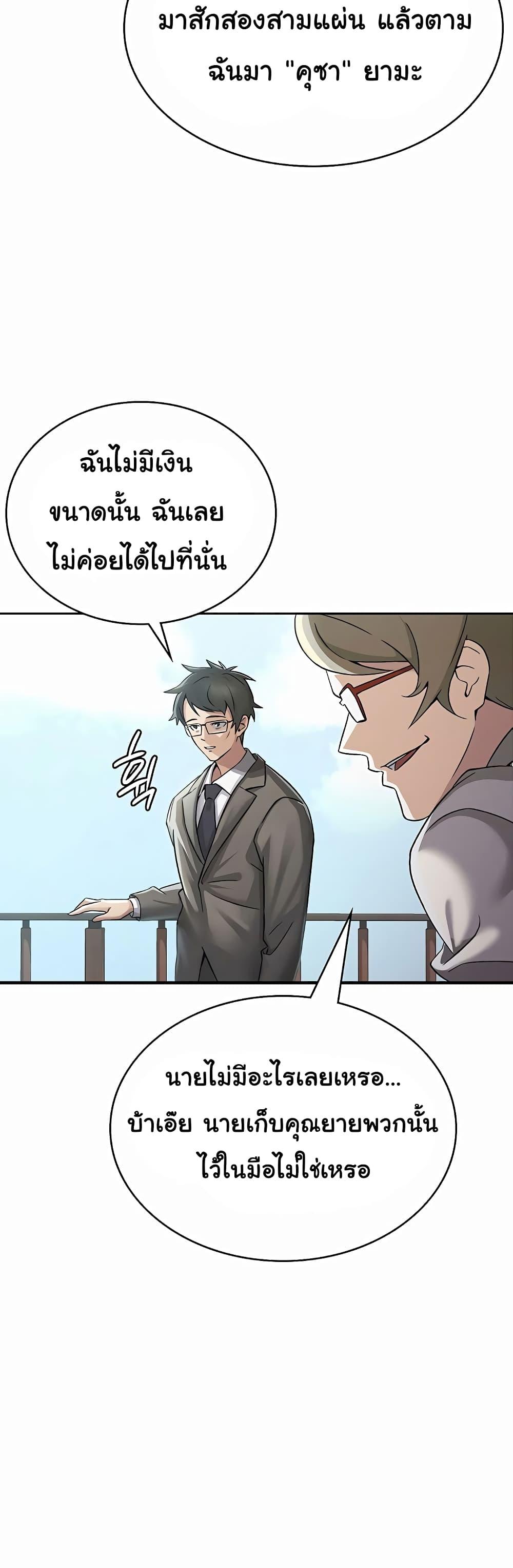Doujin-Lc- อ่าน โดจิน มังฮวา เกาหลี ญี่ปุ่น จีน แปลไทย Tax Girlfriend ตอนที่ 1 2 3 4 5 6 7 8 9 10 11 12 13 14 ฟรี ไม่มีโฆษณา อ่าน โดจิน Manhwa เกาหลี ญี่ปุ่น จีน เรามีครบ คัดมาให้เน้นๆ โดจิน 18+ รับประกันความฟินโดย  Doujin Lc