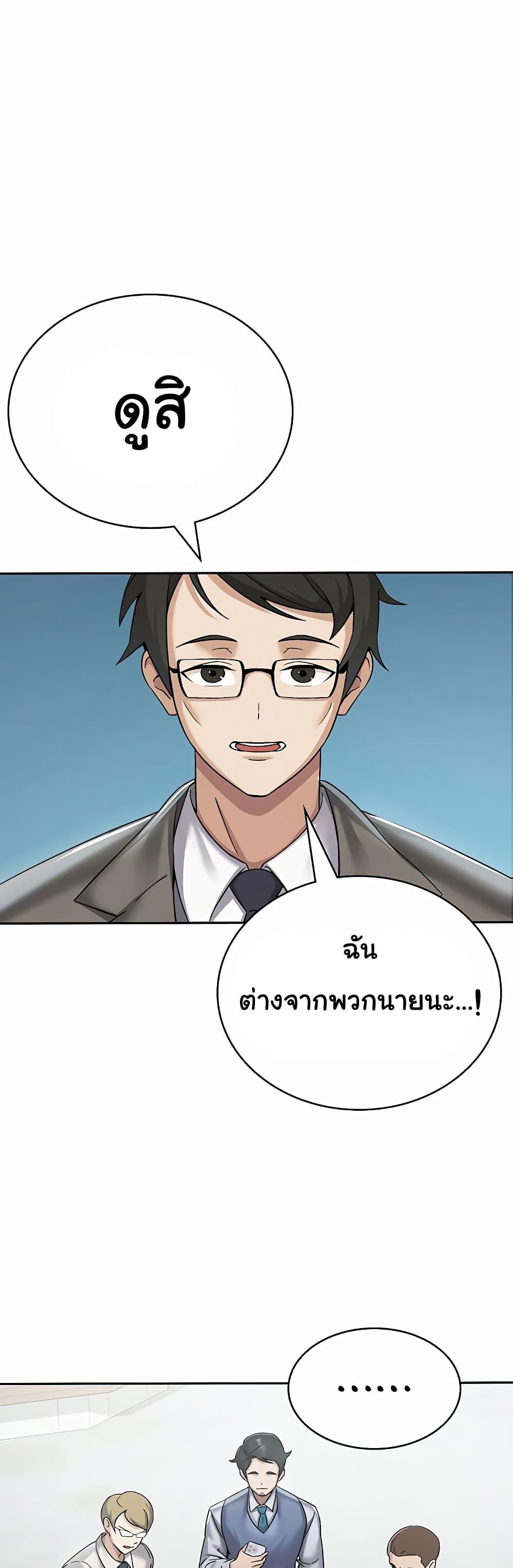 Doujin-Lc- อ่าน โดจิน มังฮวา เกาหลี ญี่ปุ่น จีน แปลไทย Tax Girlfriend ตอนที่ 1 2 3 4 5 6 7 8 9 10 11 12 13 14 ฟรี ไม่มีโฆษณา อ่าน โดจิน Manhwa เกาหลี ญี่ปุ่น จีน เรามีครบ คัดมาให้เน้นๆ โดจิน 18+ รับประกันความฟินโดย  Doujin Lc