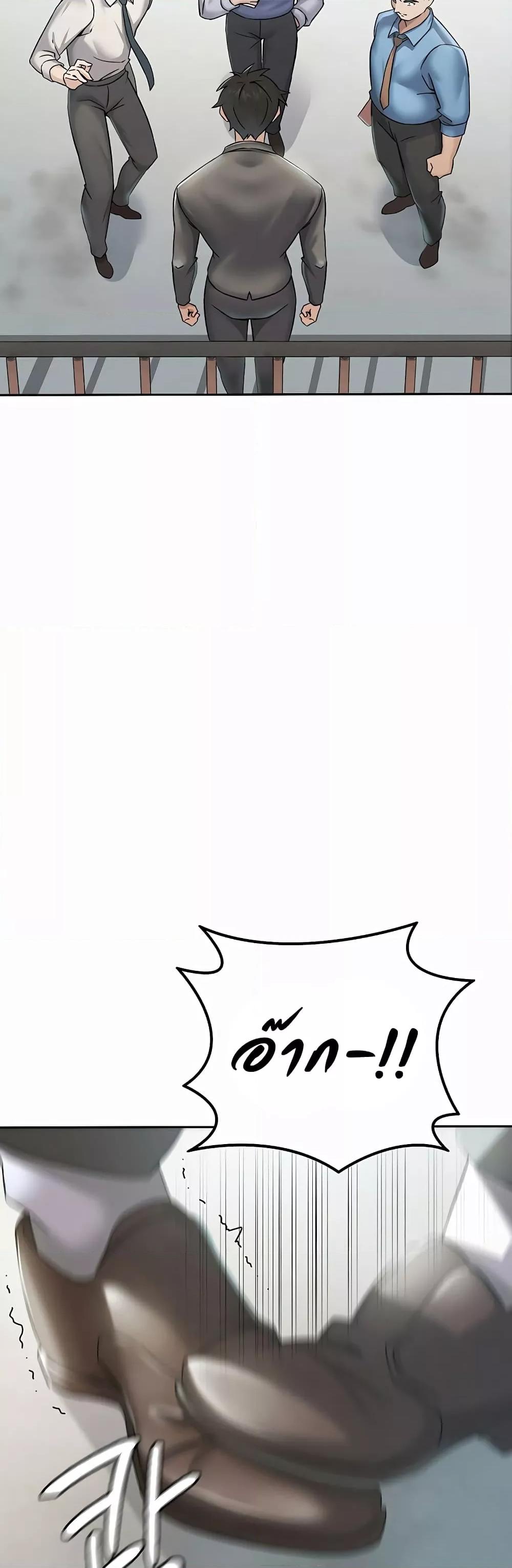 Doujin-Lc- อ่าน โดจิน มังฮวา เกาหลี ญี่ปุ่น จีน แปลไทย Tax Girlfriend ตอนที่ 1 2 3 4 5 6 7 8 9 10 11 12 13 14 ฟรี ไม่มีโฆษณา อ่าน โดจิน Manhwa เกาหลี ญี่ปุ่น จีน เรามีครบ คัดมาให้เน้นๆ โดจิน 18+ รับประกันความฟินโดย  Doujin Lc