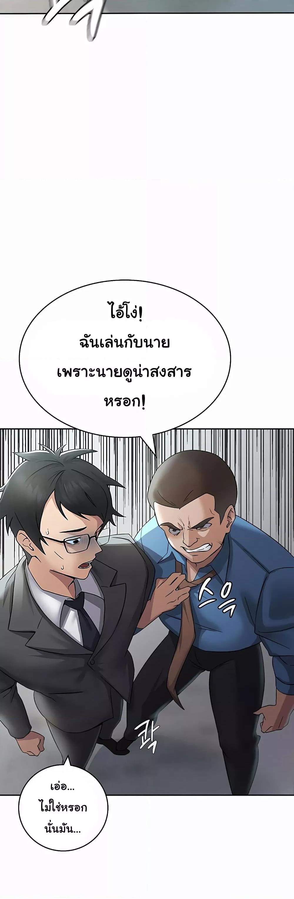 Doujin-Lc- อ่าน โดจิน มังฮวา เกาหลี ญี่ปุ่น จีน แปลไทย Tax Girlfriend ตอนที่ 1 2 3 4 5 6 7 8 9 10 11 12 13 14 ฟรี ไม่มีโฆษณา อ่าน โดจิน Manhwa เกาหลี ญี่ปุ่น จีน เรามีครบ คัดมาให้เน้นๆ โดจิน 18+ รับประกันความฟินโดย  Doujin Lc